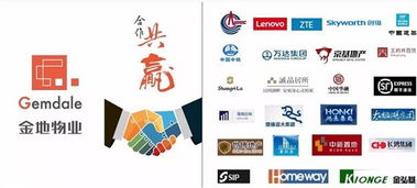 金地集團家家盈與享家成功牽手，共拓設計服務新篇章