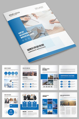 服務畫冊設計素材與模板 打造專業形象的有效工具